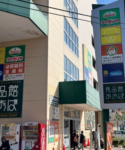 周辺