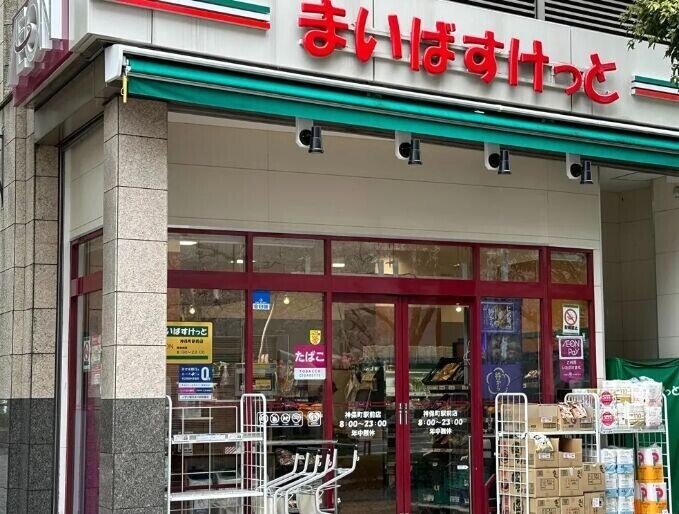 周辺