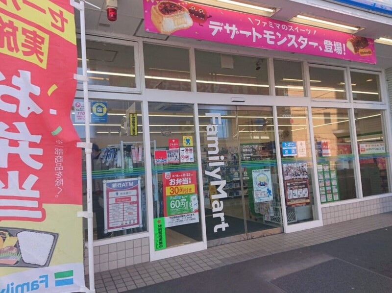 周辺
