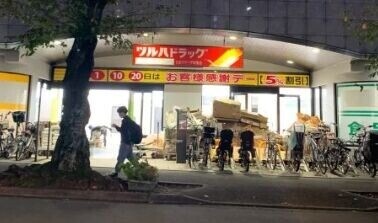 周辺