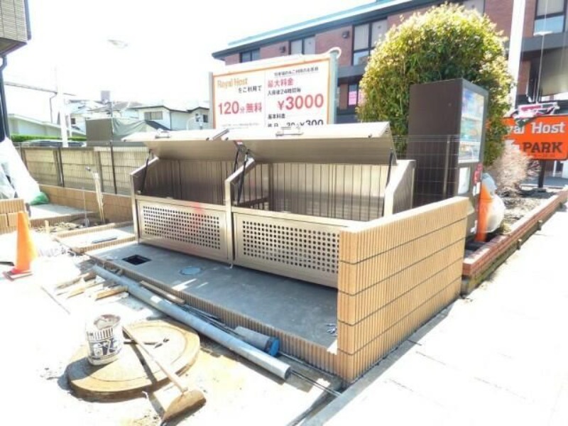 その他