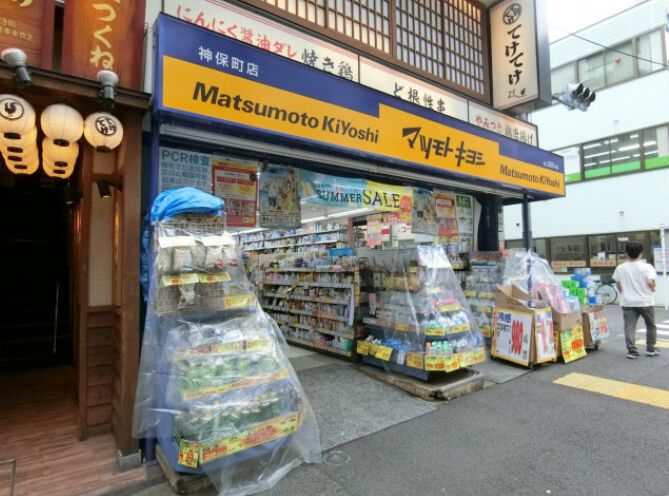 周辺
