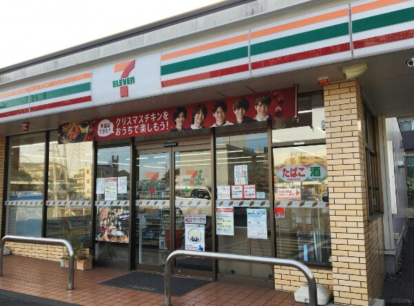 周辺