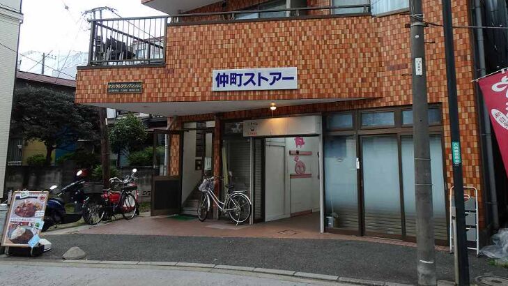 周辺
