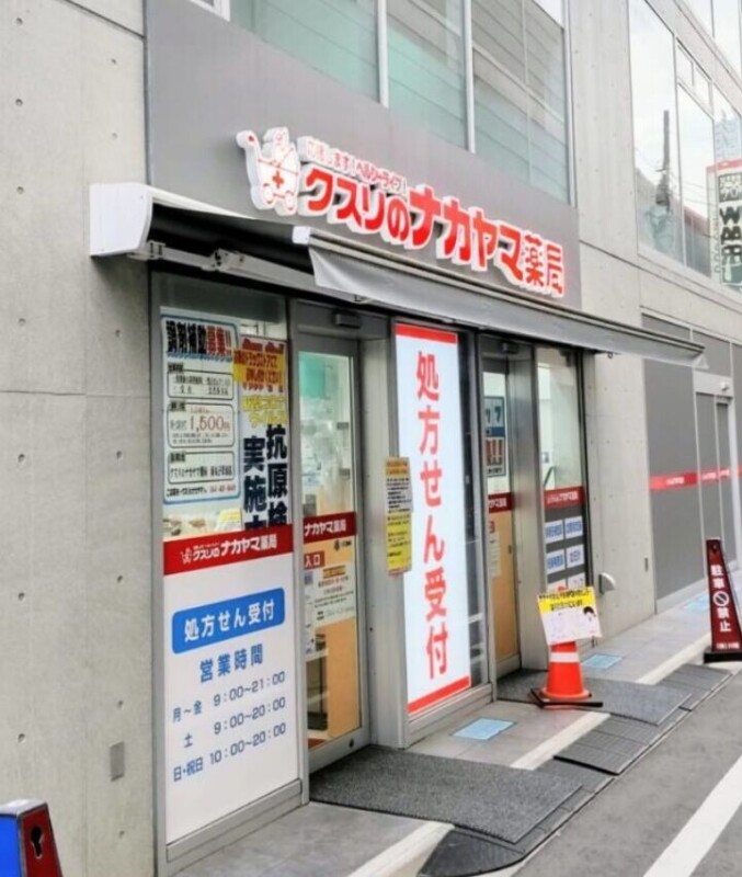 周辺