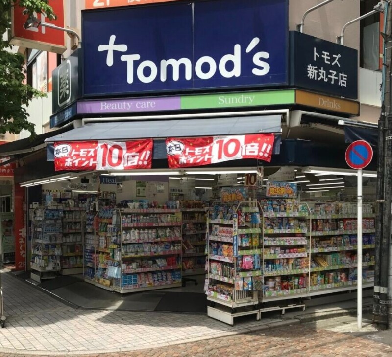 周辺