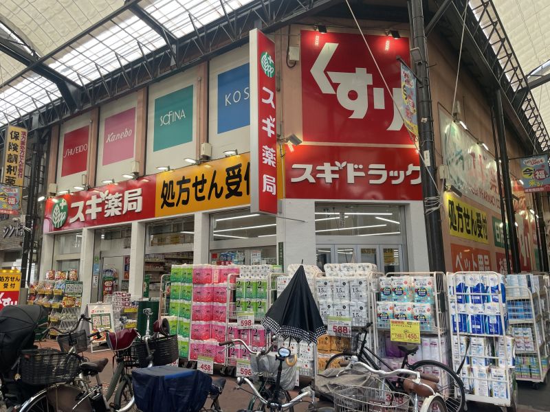 周辺