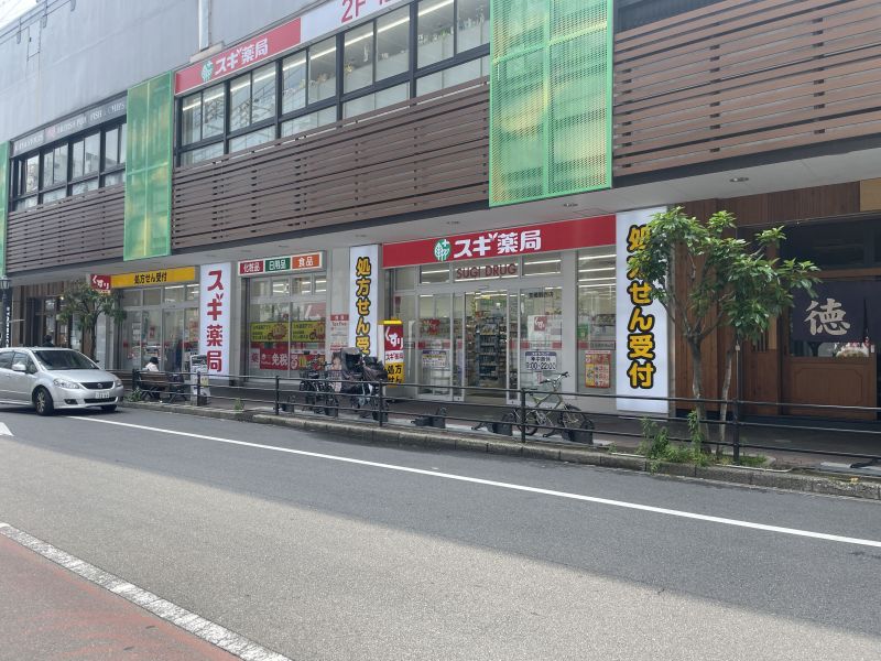 周辺