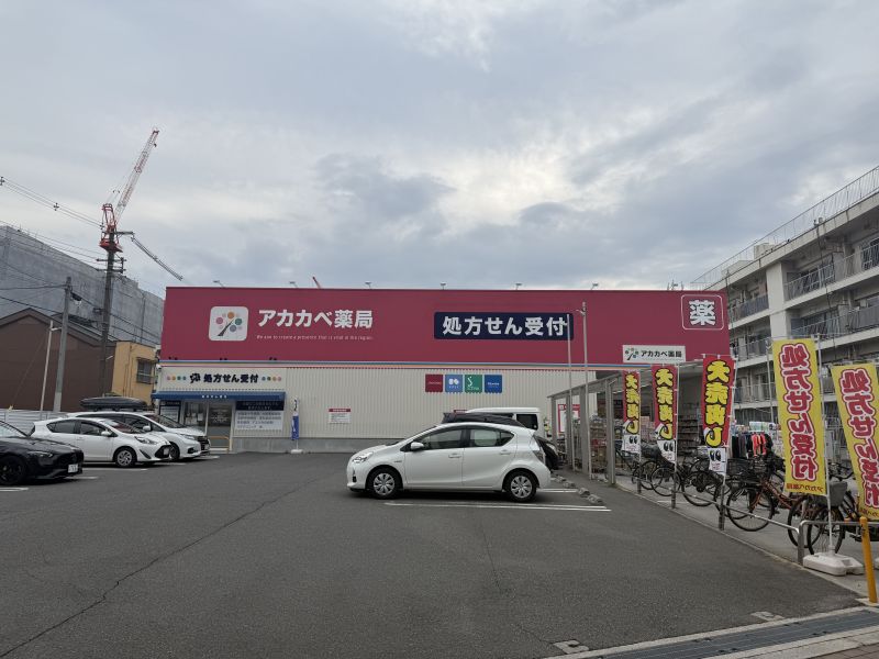 周辺