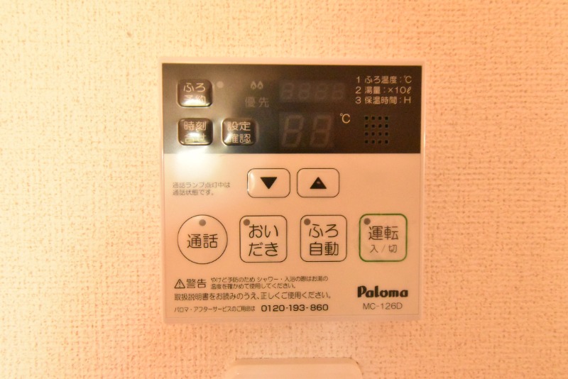 その他
