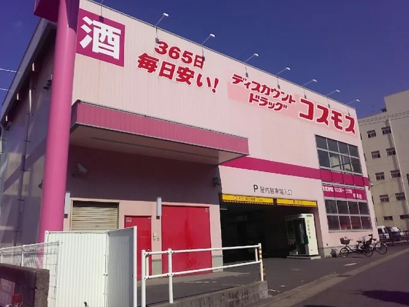 周辺