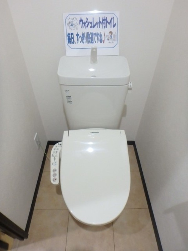 トイレ