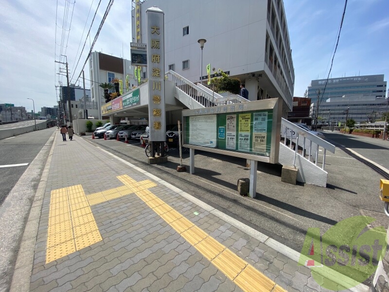 周辺