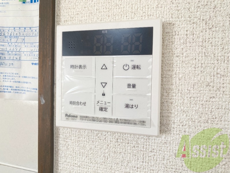 その他