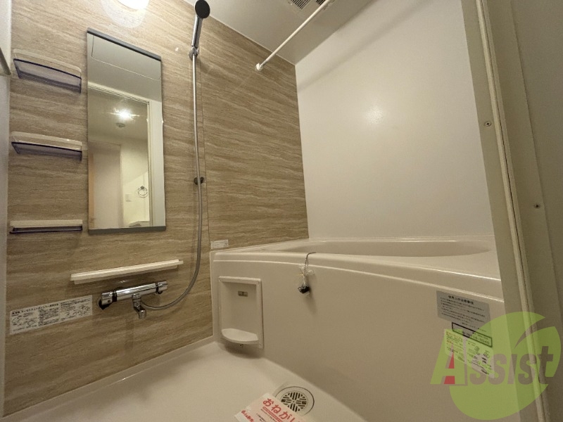 シャワールーム