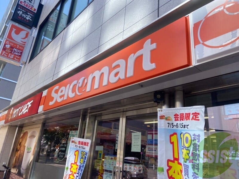 周辺