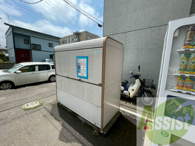 その他