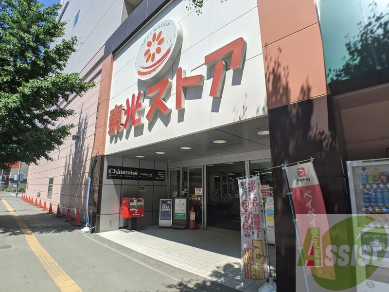 周辺