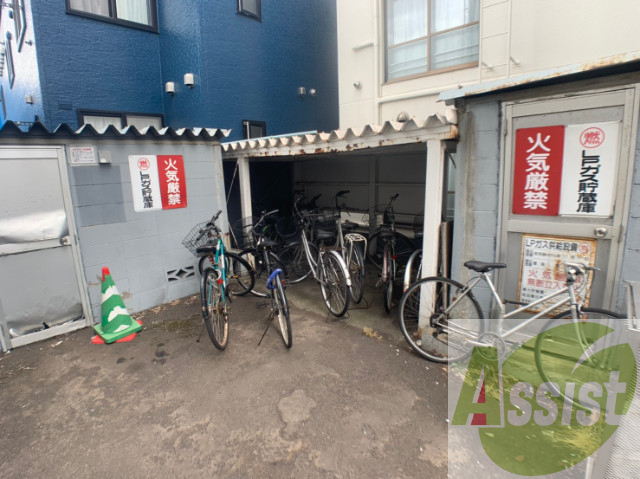 その他