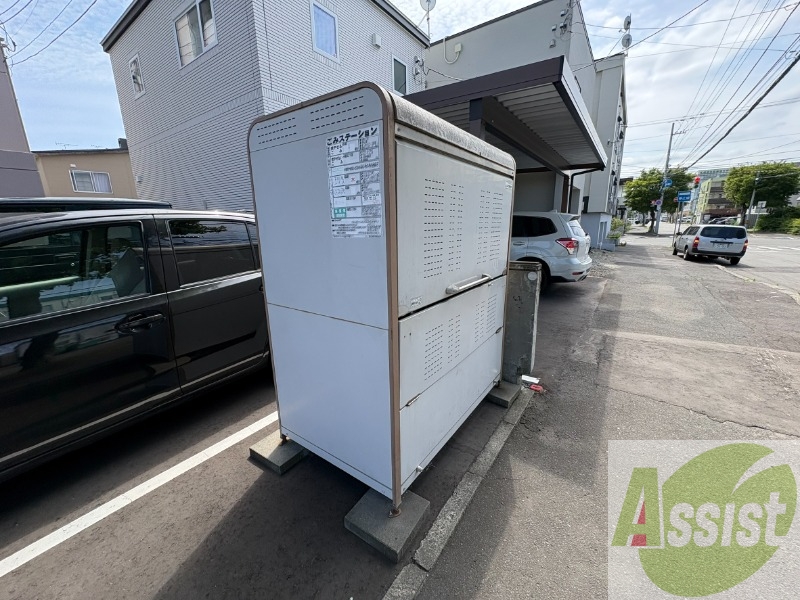 その他