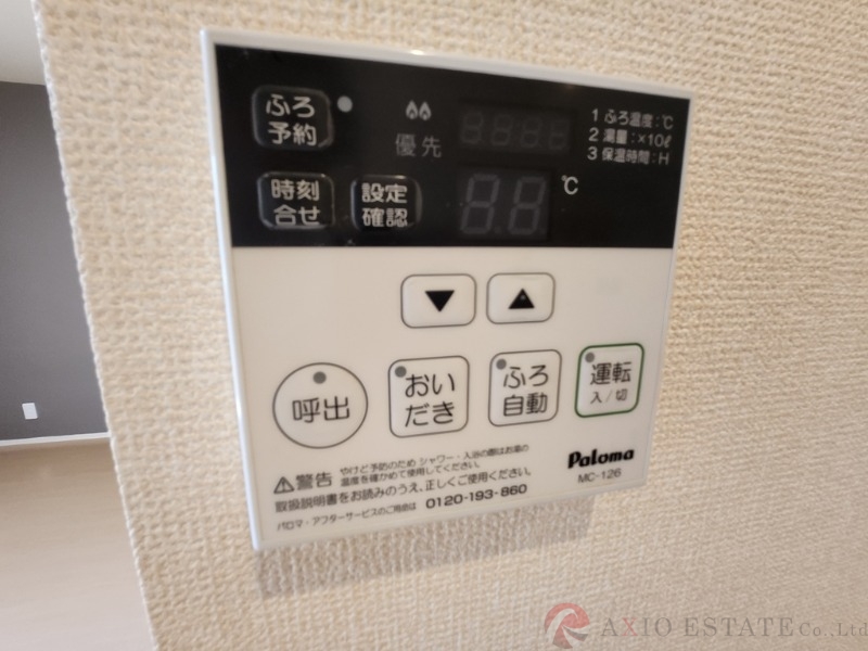 その他