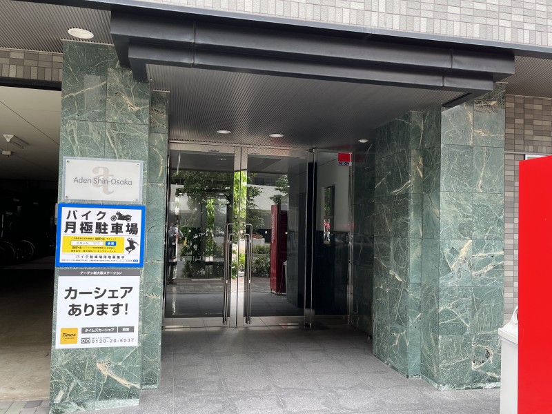 建物エントランス