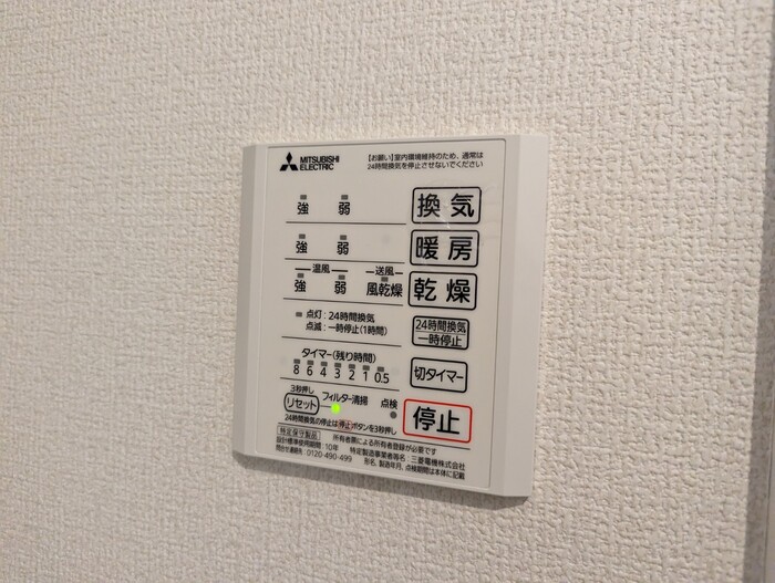 シャワールーム