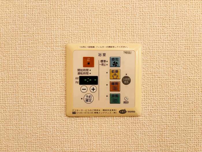 シャワールーム