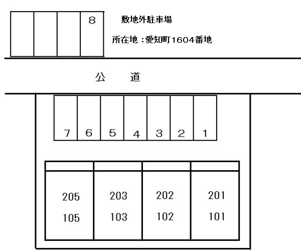 駐車場