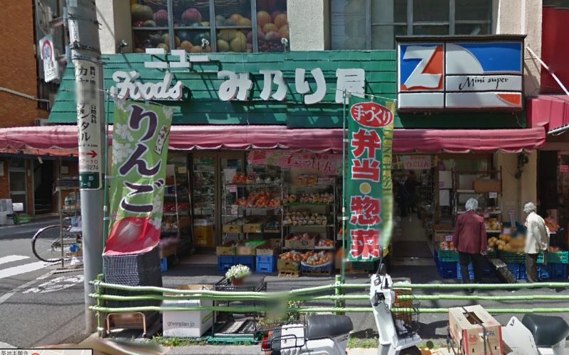周辺