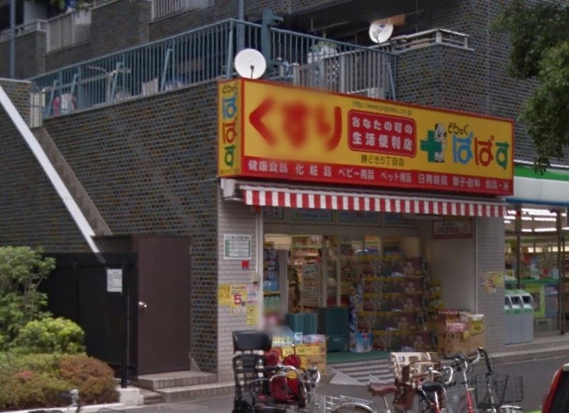 周辺