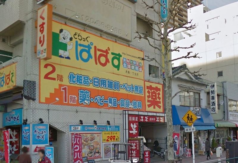 周辺
