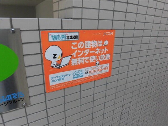 建物エントランス