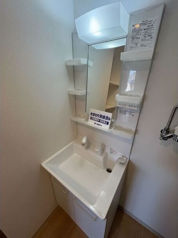 洗面設備