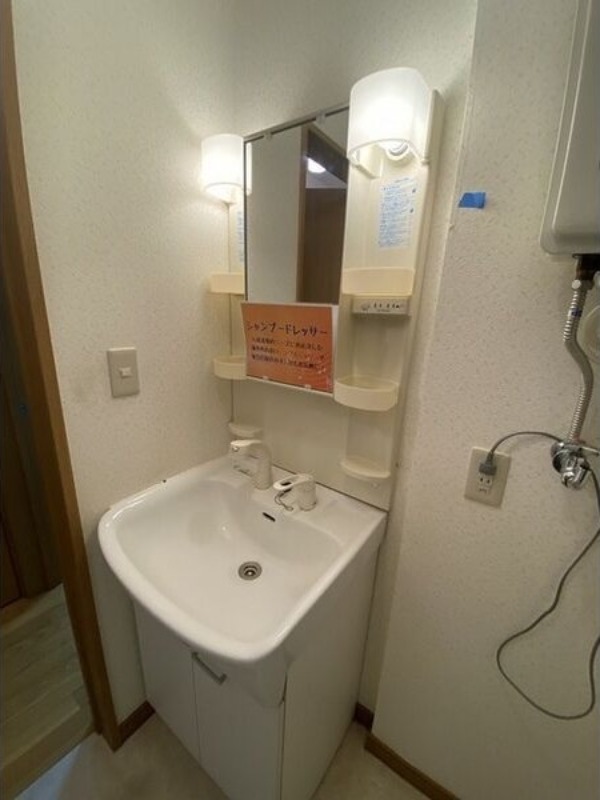 洗面設備