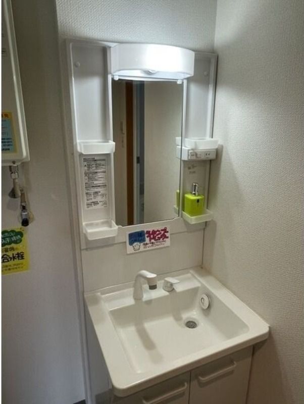 洗面設備