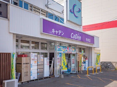 周辺