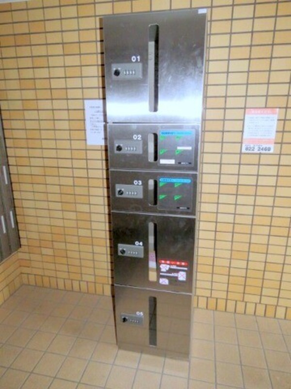 その他