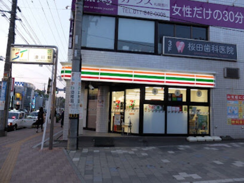 周辺