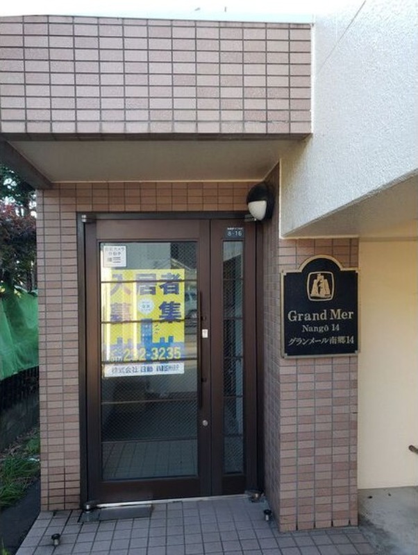 建物エントランス