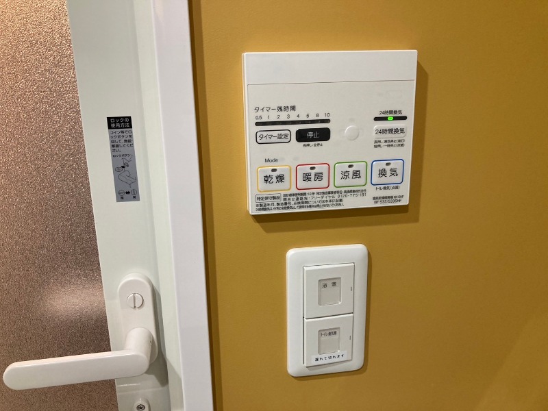 シャワールーム
