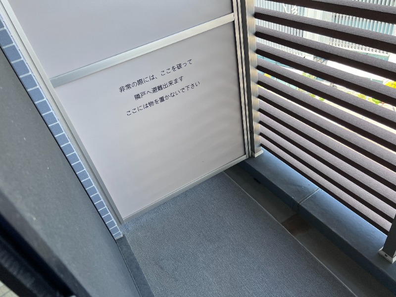 バルコニー