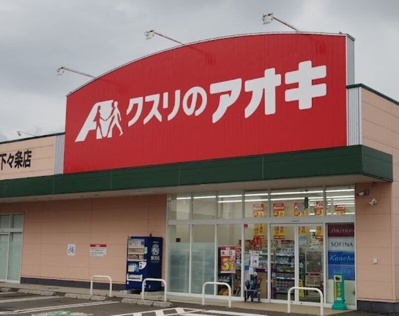 周辺