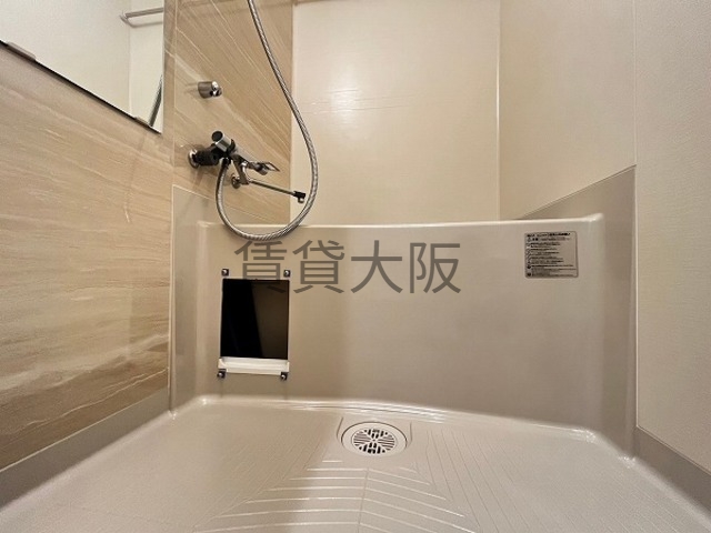 シャワールーム