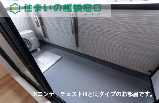 バルコニー