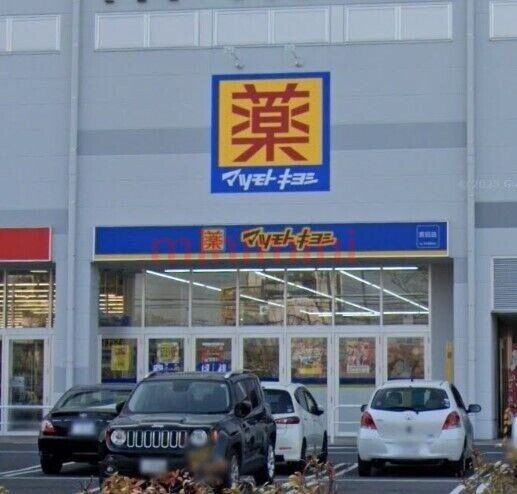 周辺