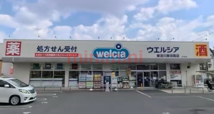 周辺