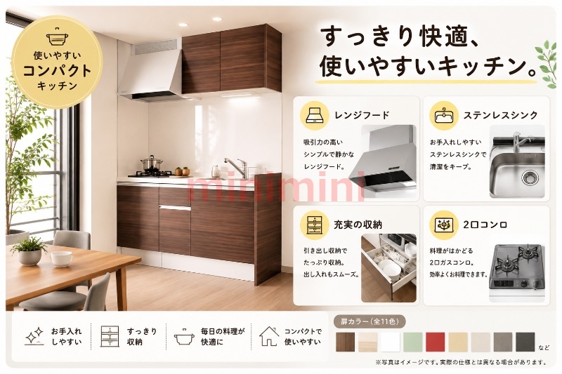キッチン