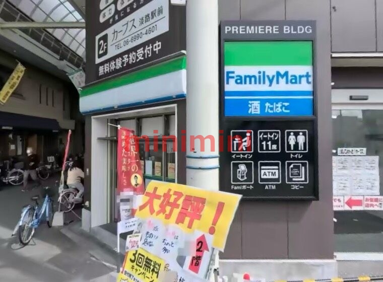 周辺