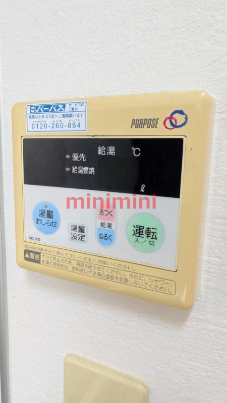 その他